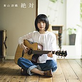 新山詩織「」3枚目/4