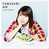 山崎あおい「シングル『ふたりで歩けば』　初回限定盤」2枚目/3