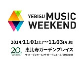 「エンタメフェスYMW、ライブストリーミング配信決定」1枚目/1