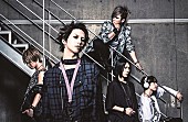 ＳｕＧ「SuG流パンク『CRY OUT』豪華クリエーター陣参加のMV解禁」1枚目/1