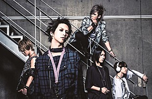 「SuG流パンク『CRY OUT』豪華クリエーター陣参加のMV解禁」