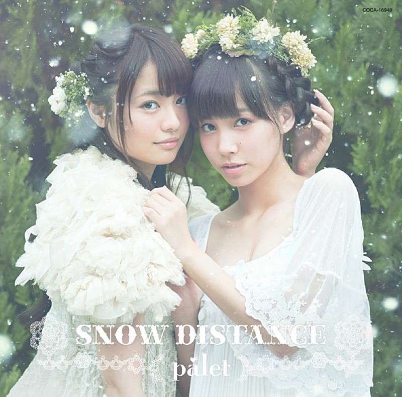 ｐａｌｅｔ「シングル『SNOW DISTANCE』　Type-B」4枚目/6