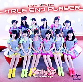 アイドルカレッジ「シングル『トゥルーエンド プレイヤー』　初回限定盤」5枚目/6