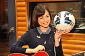 大原櫻子「大原櫻子 【全国高校サッカー選手権】応援歌で初の作詞にチャレンジ」1枚目/1