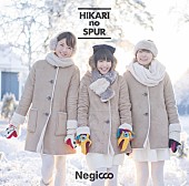 Negicco「シングル『光のシュプール』　初回限定盤A」2枚目/13