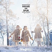 Negicco「完全生産限定盤（7”シングルレコード）」5枚目/13