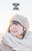 Negicco「完全生産限定盤（ミュージックカード）Megu版」8枚目/13