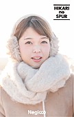 Negicco「完全生産限定盤（ミュージックカード）Kaede版」9枚目/13
