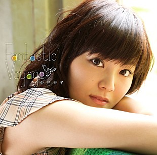 「金元寿子 ALトレーラー公開、田中真奈美、深田愛衣、日岡なつみとの収録模様も」