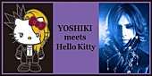 YOSHIKI「YOSHIKIがハローキティを祝福 サンリオで行われる40th記念パレードに出演決定」1枚目/1