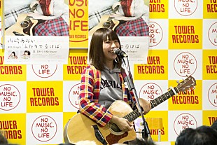 「山崎あおい リリイベ初日から大盛況、MV制作時の恥ずかしエピソードも披露」
