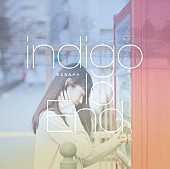 indigo la End「indigo la End クリスマスイヴリリースの新曲ジャケ写解禁、撮影は川谷の“想い出の地”」1枚目/2