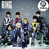 SCANDAL「超特急　アルバム『RING』自由席盤」9枚目/12