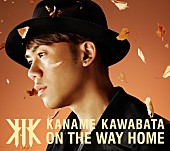 「アルバム『ON THE WAY HOME』　初回生産限定盤A」3枚目/5