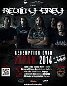 「伊メロディックメタルの雄 初来日ツアーで、ワンコインライブも開催」1枚目/1