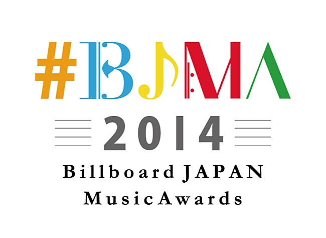 「毎年恒例【#BJMA2014】開催決定！今年はチャートを根幹に、ツイートとカラオケ歌唱で投票実施」1枚目/1