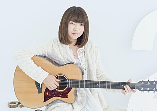 「山崎あおい 1年ぶりのアルバム『12センチ』発表、初回プレス分には未発表曲入りCDも」