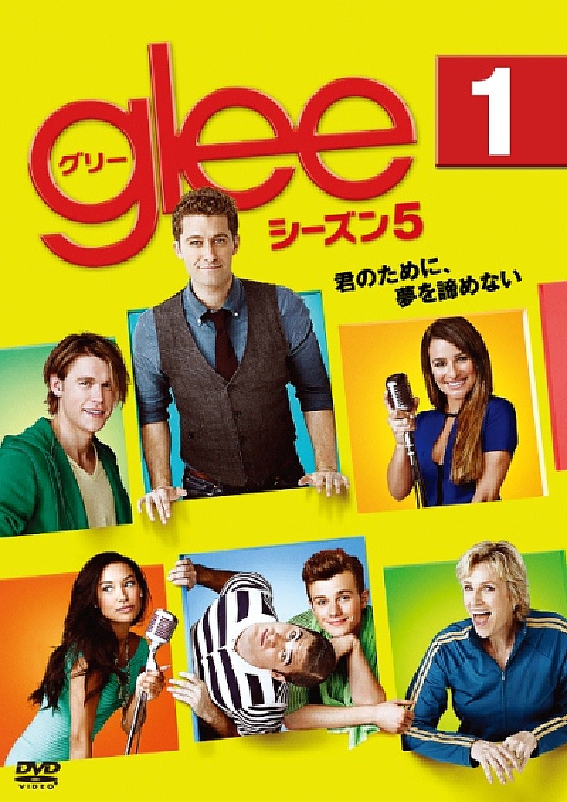 音楽と歌の力で全世界を魅了し続ける大ヒットドラマ Glee シーズン5発売 ビートルズ トリビュートも Daily News Billboard Japan