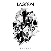 ＬＡＧＯＯＮ「」9枚目/10