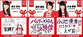 AKB48「」2枚目/2