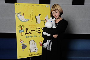 「木村カエラ 『劇場版ムーミン』で犬の“ピンプル”役に挑戦＆曲提供」