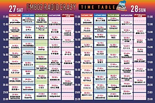 「FM802が贈る大阪のロック大忘年会【RADIO CRAZY】タイムテーブル、追加出演者発表&amp;チケットキャンセル分特別受付」