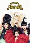 SCANDAL「ライブDVD『SCANDAL ARENA LIVE 2014 「FESTIVAL」』」2枚目/7