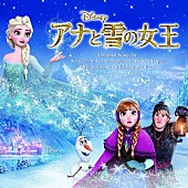 「全米年間チャート発表、アルバムは「アナ雪」フィーバーを巻き起こしたサントラ盤がビヨンセ、テイラーら抑え堂々首位に」1枚目/1