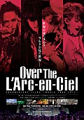 L’Arc～en～Ciel「」2枚目/2