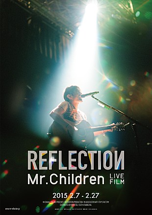 「Mr.Children 限定ライブに迫った映画が2015年2月公開、ポスター＆予告編が解禁」