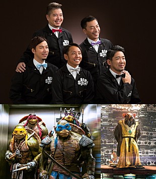 「RIP SLYME 映画『ミュータント・タートルズ』日本語版テーマソングに決定、メンバーをタートルズに例えると…？」