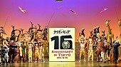 「ライオンキング東京公演16周年、フジテレビ軽部アナ＆笠井アナもお祝いに」1枚目/1