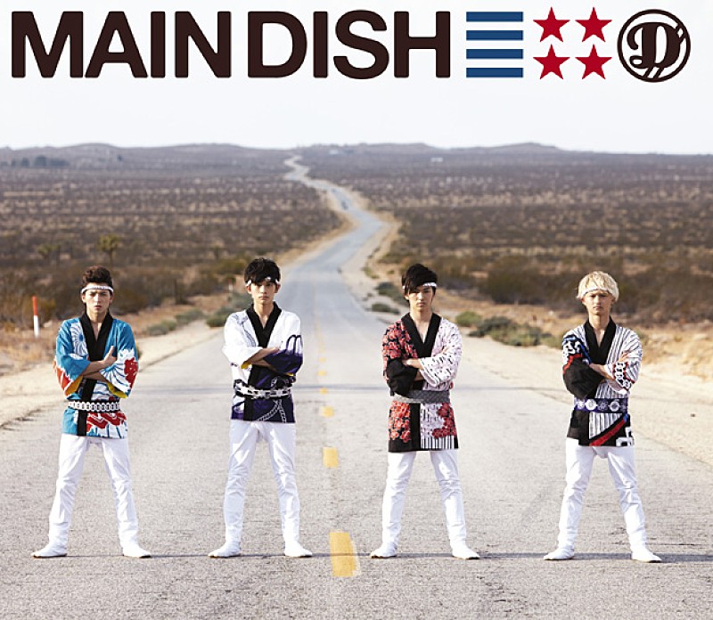 DISH//「アルバム『MAIN DISH』　初回生産限定盤」2枚目/4