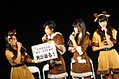 東京パフォーマンスドール「」3枚目/15