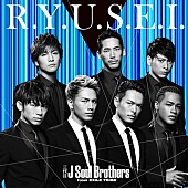 三代目 J Soul Brothers from EXILE TRIBE「第56回日本レコード大賞は三代目JSB「R.Y.U.S.E.I.」が受賞」1枚目/2