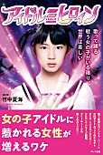 バニラビーンズ「」6枚目/11