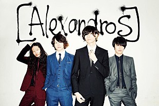 「[Alexandros] 3月発売のシングルが初のドラマ主題歌に抜擢」