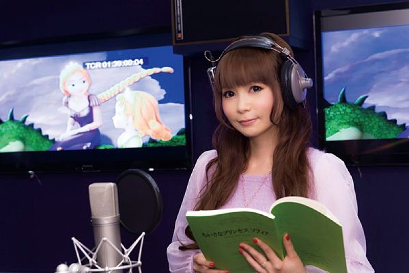 中川翔子が声優を務めるアニメ ちいさなプリンセス ソフィア がバレンタインデーに放送決定 Daily News Billboard Japan