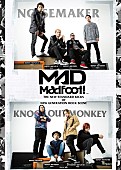 KNOCK OUT MONKEY「KNOCK OUT MONKEY＆NOISEMAKER シューズブランド『MADFOOT!』イメージモデル決定＆ASBee全店舗にコーナー掲示」1枚目/3