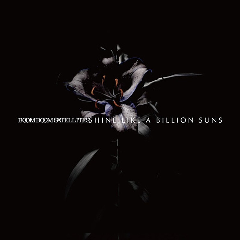 BOOM BOOM SATELLITES「」3枚目/3