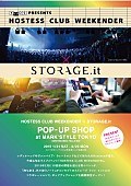 「【Hostess Club Weekender】が「STORAGE.it 」とコラボ、表参道ヒルズでポップアップショップが登場」1枚目/3