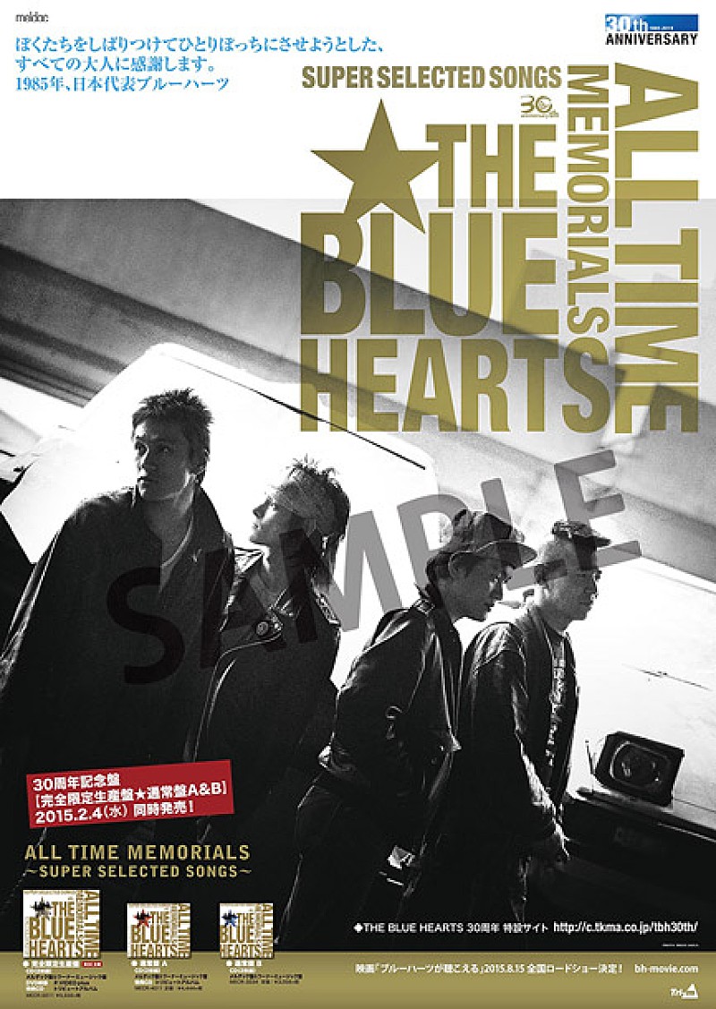 THE BLUE HEARTS「」2枚目/2