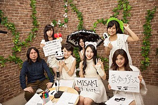 「La PomPon 憧れはB'zやももクロ/安室奈美恵/三浦大知/清水翔太 今後の目標語る」