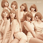 ＡＦＴＥＲＳＣＨＯＯＬ「「世界で最も美しい顔」第1位認定のNana擁するAFTERSCHOOL 初のベストアルバムリリース＆ドレス姿に扮するリリパ決定」1枚目/4