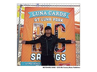 「佐野元春、ビルボードライブでの3か月連続公演を今年も開催」