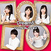 Ｄｒｅａｍ５「」4枚目/5