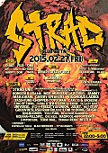 「ストリートダンスの祭典『STRAD』が今年も開催。 」1枚目/1