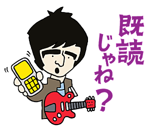 「ノエル・ギャラガーがLINEスタンプを発売」