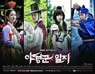 「ユンホ（東方神起）＆チョン・イル出演【夜警日誌 PREMIUM EVENT 2015】申込み殺到で追加公演決定」