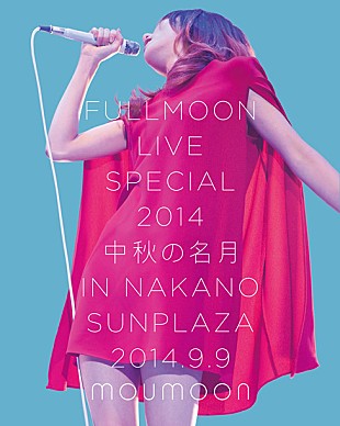 「moumoon YUKA（vo）が力強く歌いあげるジャケ写＆「I'm Scarlet」ライブ映像公開」